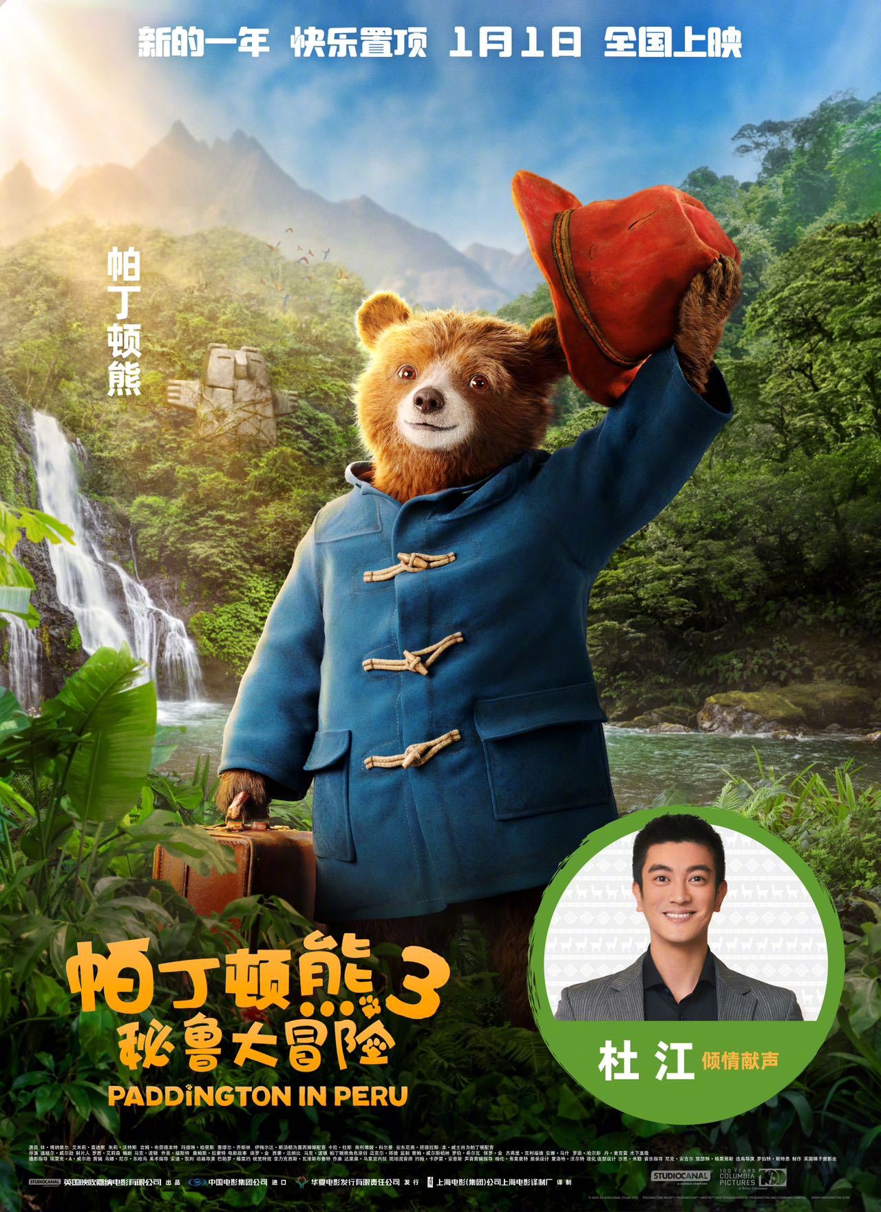 慢热型候鸟航线
