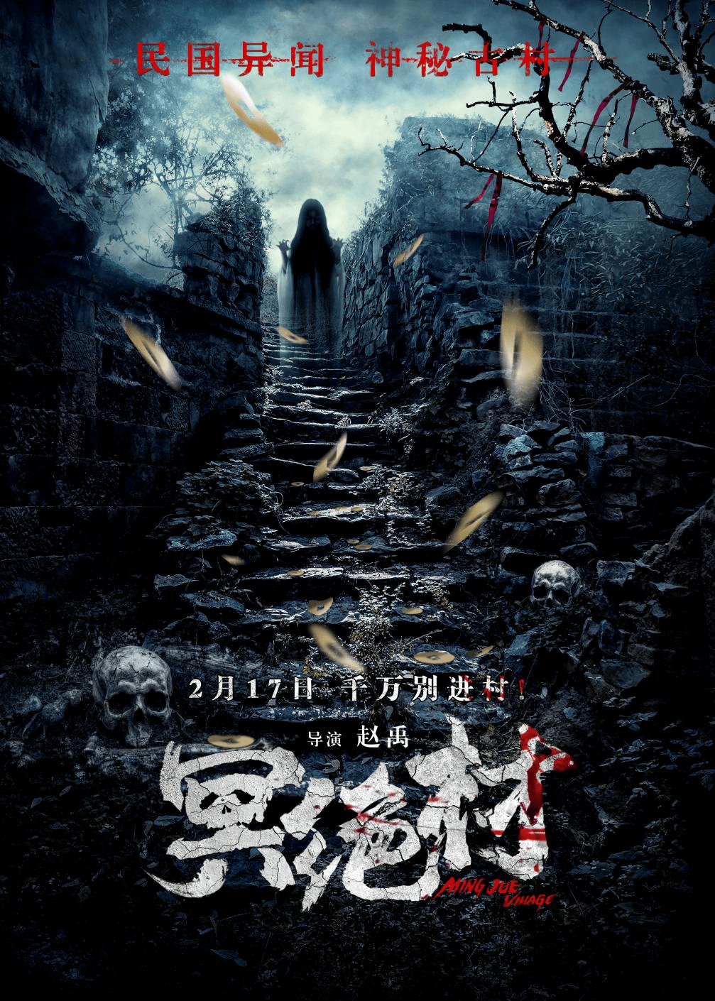 去英雄化民宿经营