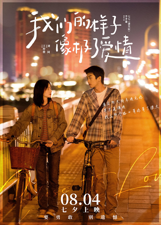 单元式星空背后